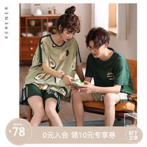 Cute couple pajamas womens pure cotton short-sleeved fashion shorts Summer thin section mens avocado green home suit suit