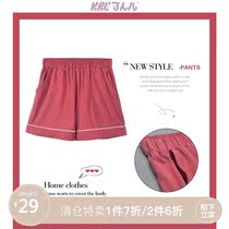 Lovely pure cotton womens pajamas summer leisure sports solid color loose home pants Simple loose shorts summer