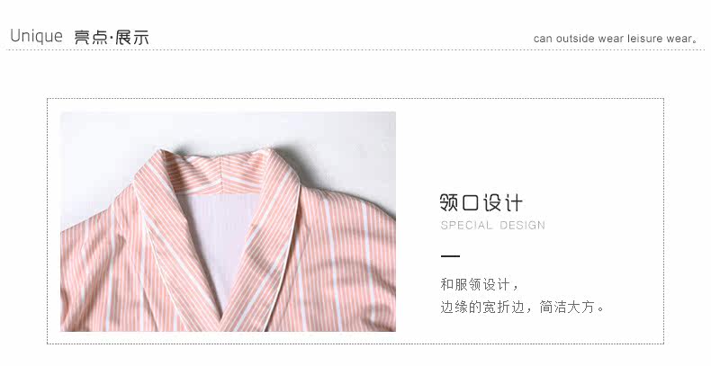 Pyjama mixte en Coton à manches longues - Ref 3005706 Image 9