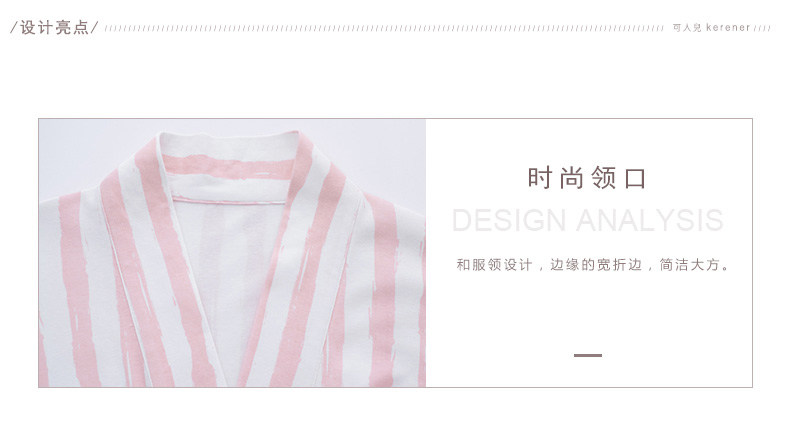 Peignoir jeunesse 861380W - Ref 593704 Image 9