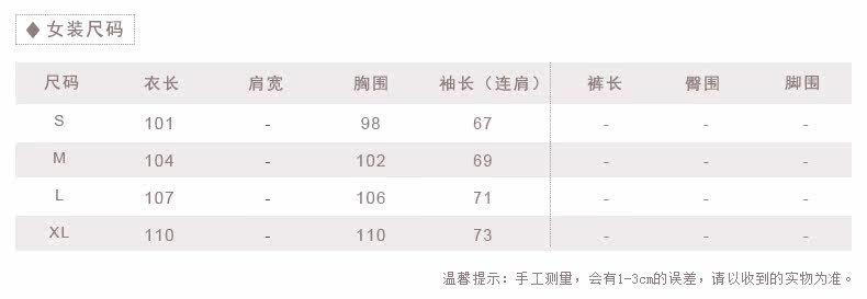 Peignoir jeunesse 861380W - Ref 593704 Image 13