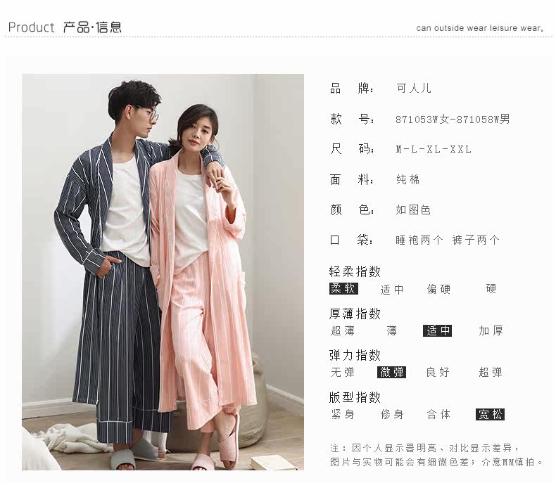 Pyjama mixte en Coton à manches longues - Ref 3005706 Image 12