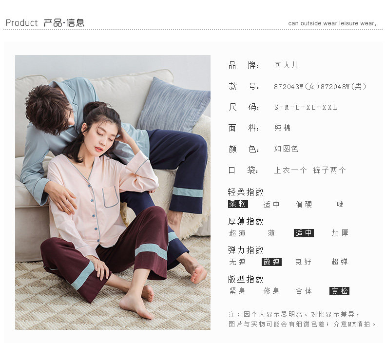 Pyjama mixte en Coton à manches longues - Ref 3005982 Image 12