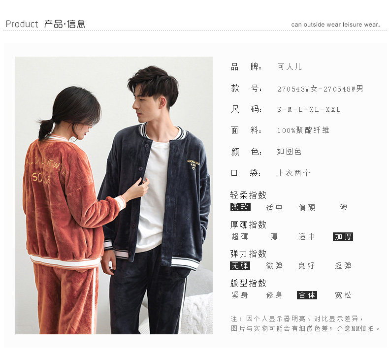 Pyjama mixte en Polyester Polyester  à manches longues - Ref 3005799 Image 13