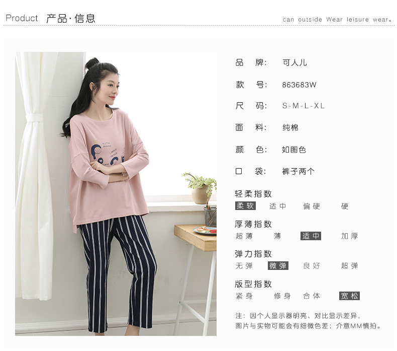 Pyjama pour femme en Coton à manches - Ref 2994606 Image 12