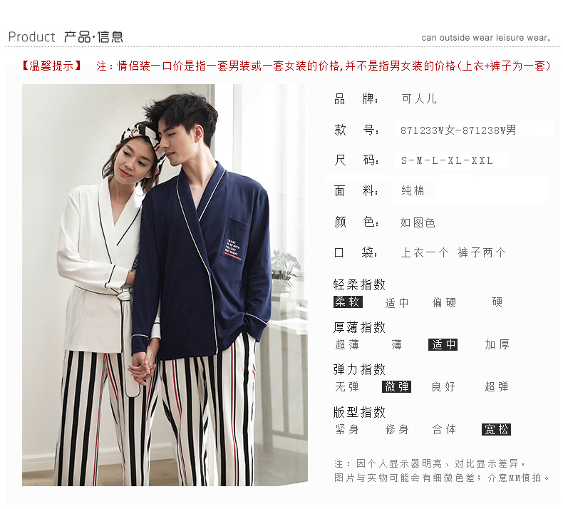 Bộ đồ ngủ dễ thương cho mùa xuân và mùa thu cotton dài tay đồ bộ mặc nhà