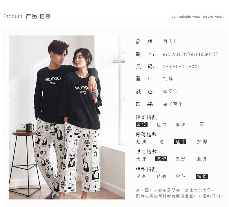 Pyjama mixte en Coton à manches longues - Ref 3006181 Image 12