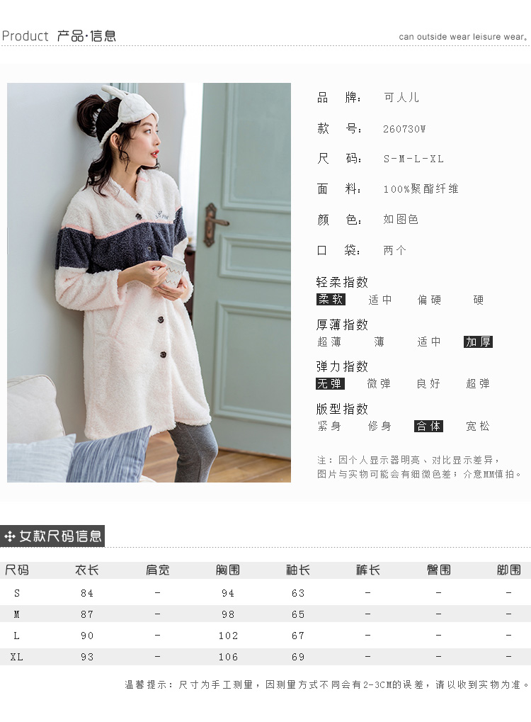 [Fold] Đồ ngủ nữ mùa thu và san hô nhung nhung phiên bản Hàn Quốc của áo choàng tắm dễ thương cỡ lớn dày áo ngủ ấm áp áo choàng ấm áo choàng lông cừu