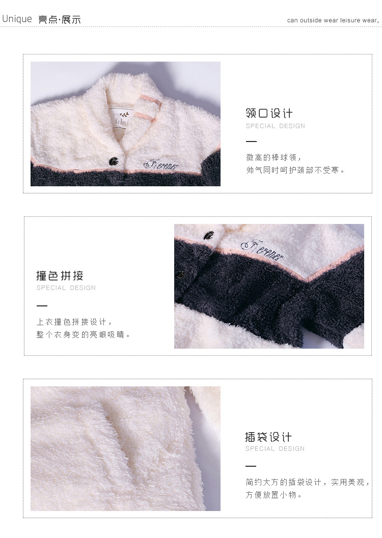 [Fold] Đồ ngủ nữ mùa thu và san hô nhung nhung phiên bản Hàn Quốc của áo choàng tắm dễ thương cỡ lớn dày áo ngủ ấm áp áo choàng ấm áo choàng lông cừu