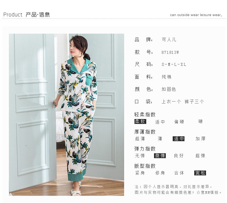 Pyjama pour femme en Coton à manches - Ref 2995310 Image 11