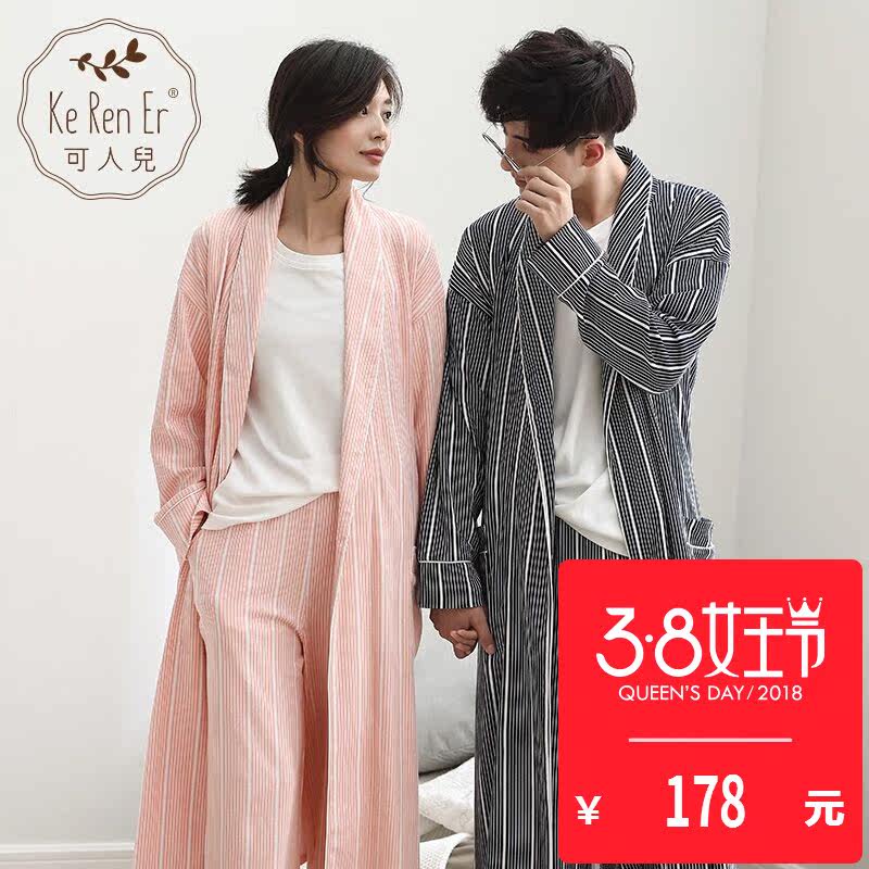 Pyjama mixte en Coton à manches longues - Ref 3005706 Image 1