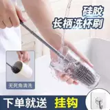 Вращающаяся щетка для чашек, щетка для бутылок, специальная длинная ручка для очистки пятен от чая с жесткой щетиной из силиконовой щетины для чашек