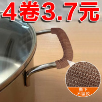 Anti-scalding pot earmuffs high temperature resistant double-eared iron pot handle iron pot lid steamer old-fashioned handle earmuffs anti-scalding ears