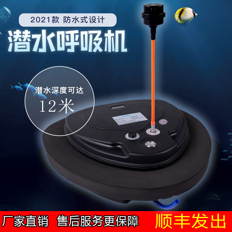 Diving machine Fishing Underwater deep dive pump Full set of long-term underwater pump diving rechargeable pump