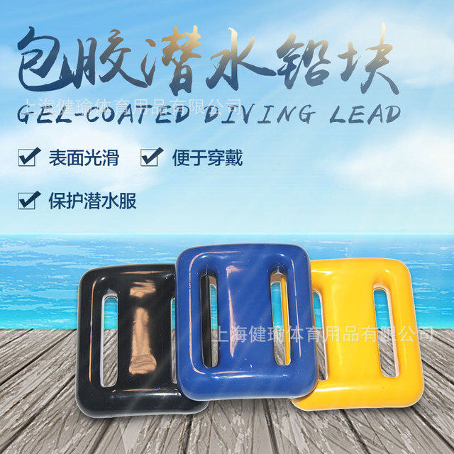 Weighing belt diving with lead lump lump belt with diving burden belt color lead lump 500g one piece