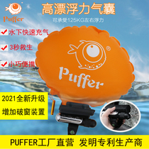  Water life buoy anti-drowning self-rescue bracelet Winter swimming fishing diving safety adult children emergency drowning life-saving