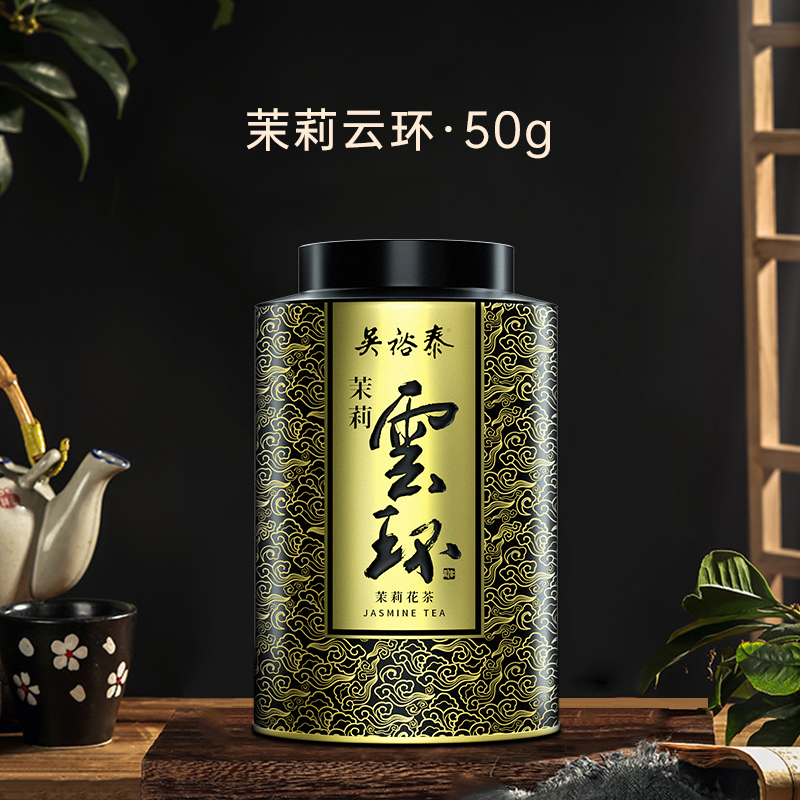 Wuyutai, a Time-Honored Chinese Brand, Jasmine Yunhuan 50g Canned Tea, Jasmine Flower Tea, Specially Made Daughter Ring