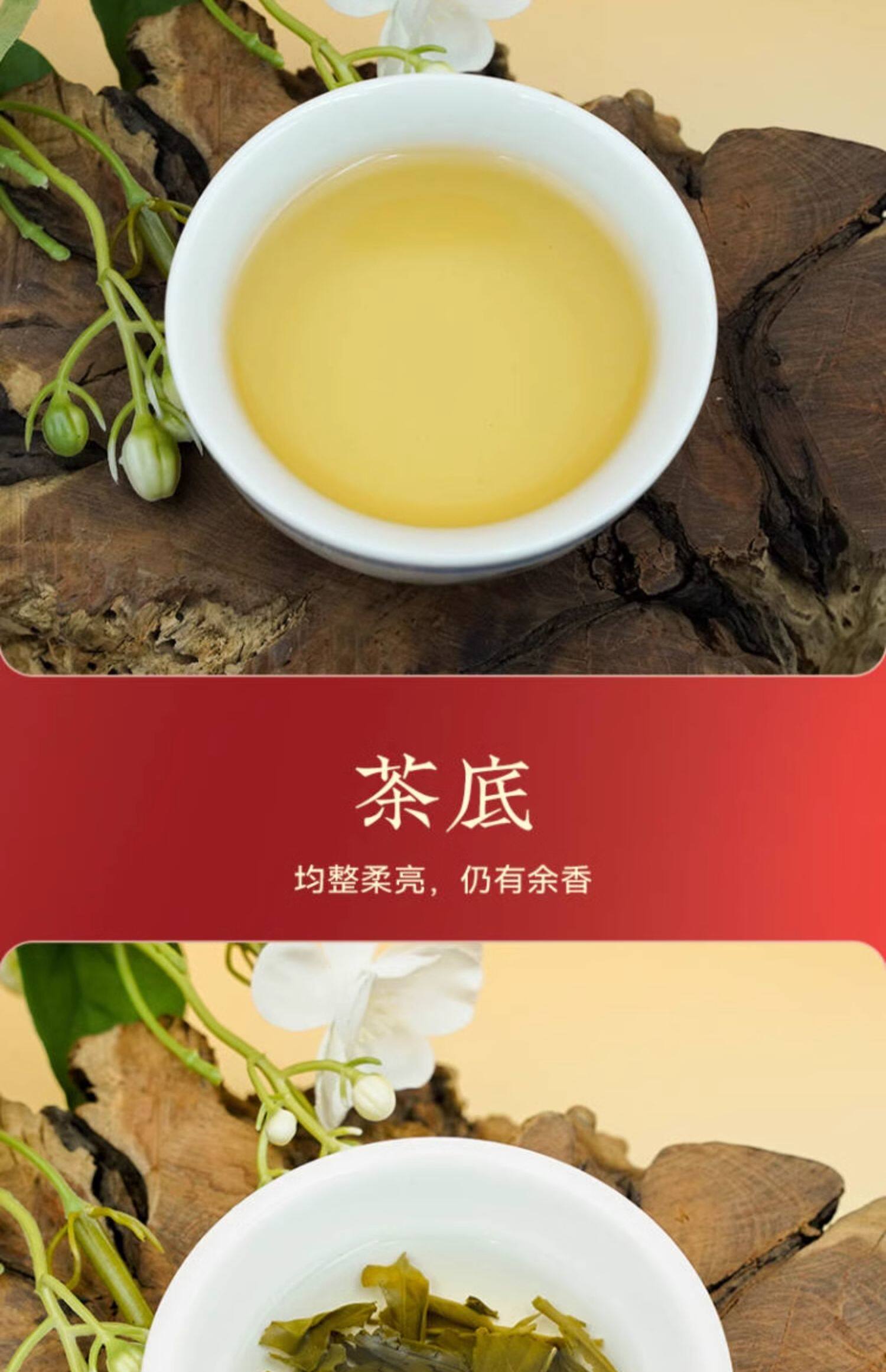 吴裕泰 特种茉莉花茶 小鲜袋 20g装*2件 双重优惠折后￥17.9包邮