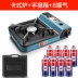 Bếp lò di động ngoài trời thẻ từ lò gas bếp lò gia đình bếp gas hoang Cas bếp gas - Bếp lò / bộ đồ ăn / đồ nướng dã ngoại Bếp lò / bộ đồ ăn / đồ nướng dã ngoại