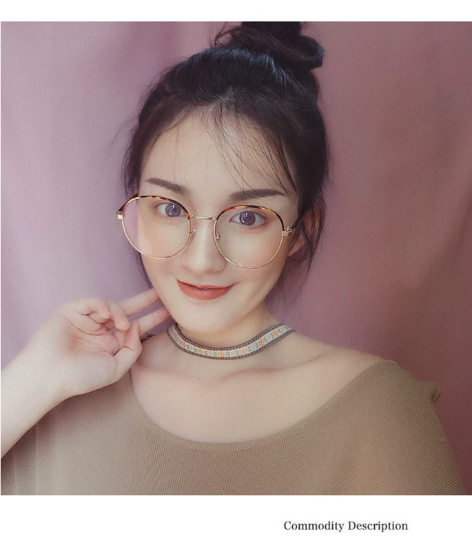 Retro kim loại khung kính lớn văn học khung kính tròn khung nữ thủy triều phẳng gương bảo vệ bức xạ kính khung với nam