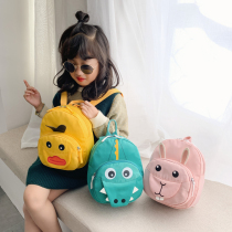 Kindergarten School Bag Small Class Cute Children Casual Little Baby Backpack for men and women 1 Double shoulder 2-3-4-5-year-old damp