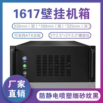 7-slot wall-mounted industrial equipment Engineering instruments wall-mounted small industrial control chassis PC power supply Advantech ATX motherboard small computer