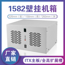 4U industrial control chassis wall-mounted computer mini mini small wall-mounted host itx motherboard custom industrial server
