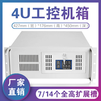 4U450mm deep industrial control chassis front panel with indicator light Rack-mounted industrial computer monitoring equipment ATX motherboard
