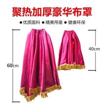 Moxibustion instrument cloth cover upright smoke-free moxibustion cloth cover thickened heat universal warm moxibustion suspended moxibustion instrument cloth cover energy cloth