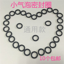 Special Price Korea Small Gas Bubble Cleaner Suction Head Accessories Seal Ring Small Rubber Ring Three Generations of Universal Suction Black Head