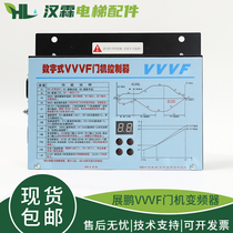 Zhanpeng door machine inverter digital VVVF controller FE-D3000-A-G1-V horizontal and vertical elevator accessories