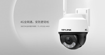 TP-LINK 3 million 4G full color outdoor dome camera TL-IPC632-A4GY traffic card