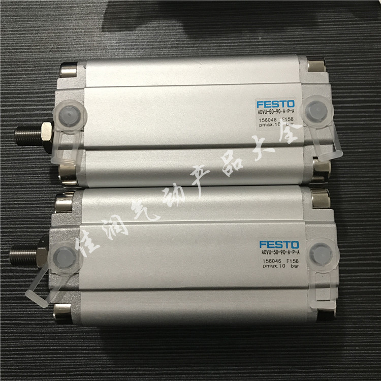 FESTO Compact CYLINDER ADVU-63-5 10 15 20 25 30 35 40-A-P-A