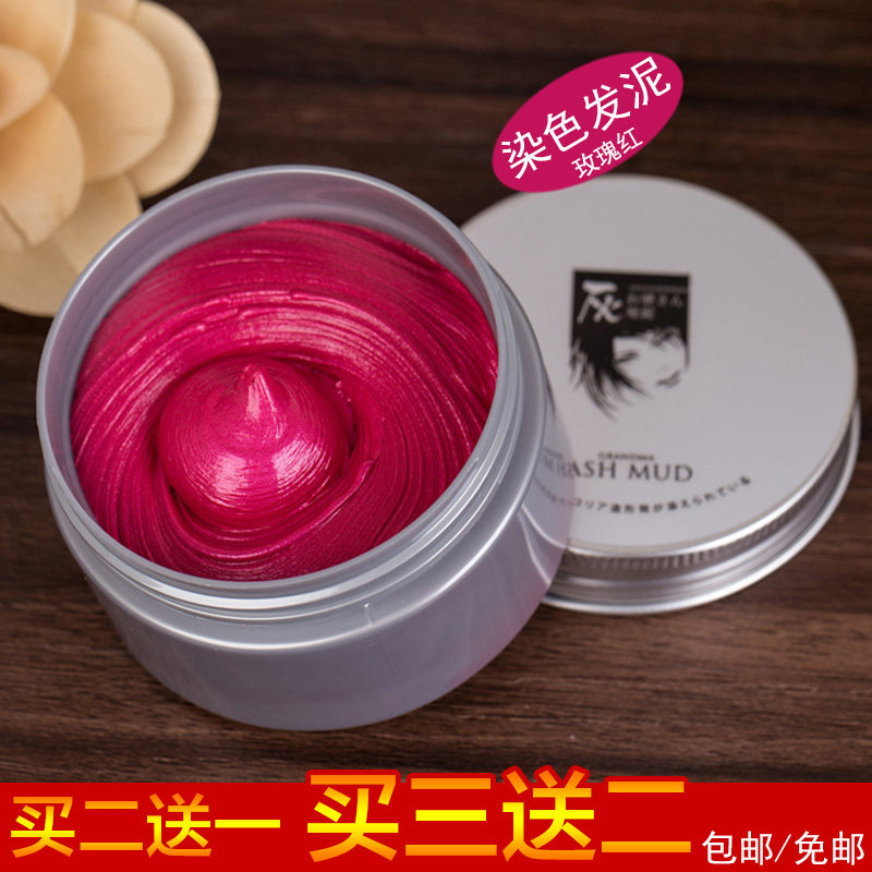 Disposable chromed hair wax colored haired red color dyed hair spray styled grandma grey female