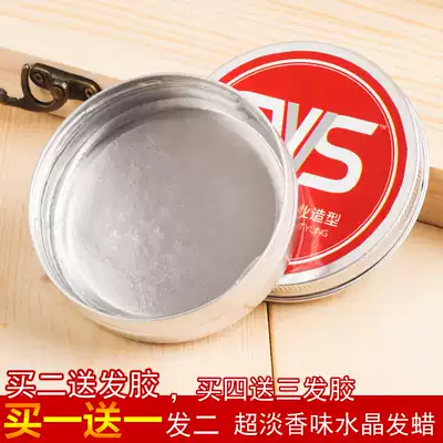 Barber shop special fragrance, tasteless, moisturizing, transparent hair wax stick, hair mud, men's long-lasting styling, natural fluffy, ladies