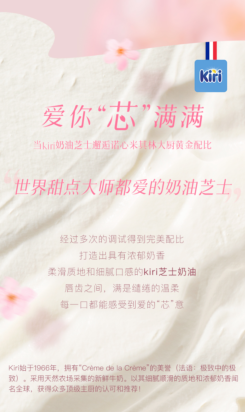 LE CAKE 诺心 春樱莓莓卷毛巾卷蛋糕 504g 天猫优惠券折后¥168包邮(¥218-50)