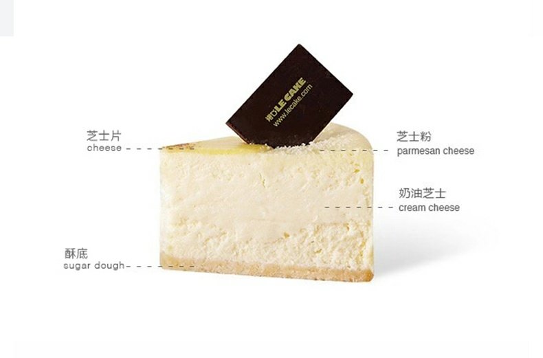 诺心海盐乳酪芝士蛋糕420g2-4人食
