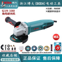 Boda G19-100 Multifunctional Grinding Machine Grinding Machine Household Polishing Machine Cutting Machine Hand Grinding Machine Electric