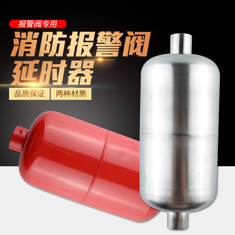 Fire Stainless Steel Ducal Fire Wet Alarm Valve Ducal Delayer Delayer Hydro Alarm Belle Delay