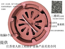 Anti-explosive floor drain explosion-proof wave floor drain basement cast iron floor drain civil air defense package acceptance floor drain FBD DN80