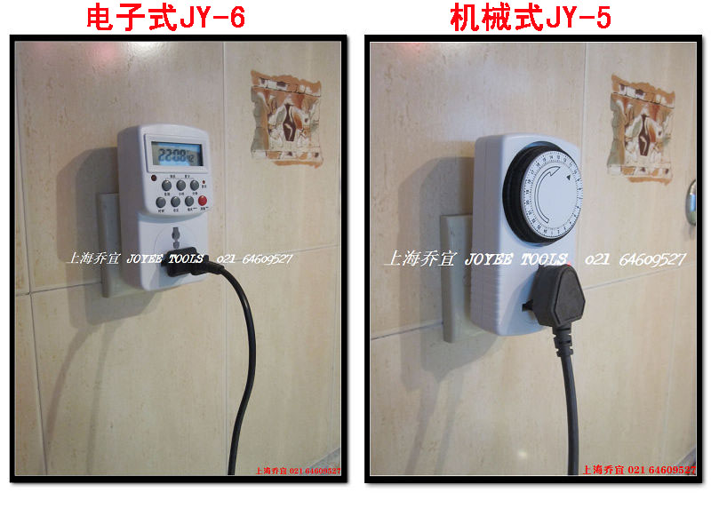 Hot Water Timing Switch for Timed Socket Hot Water Timing Socket for Exported Electric Vehicle Timer