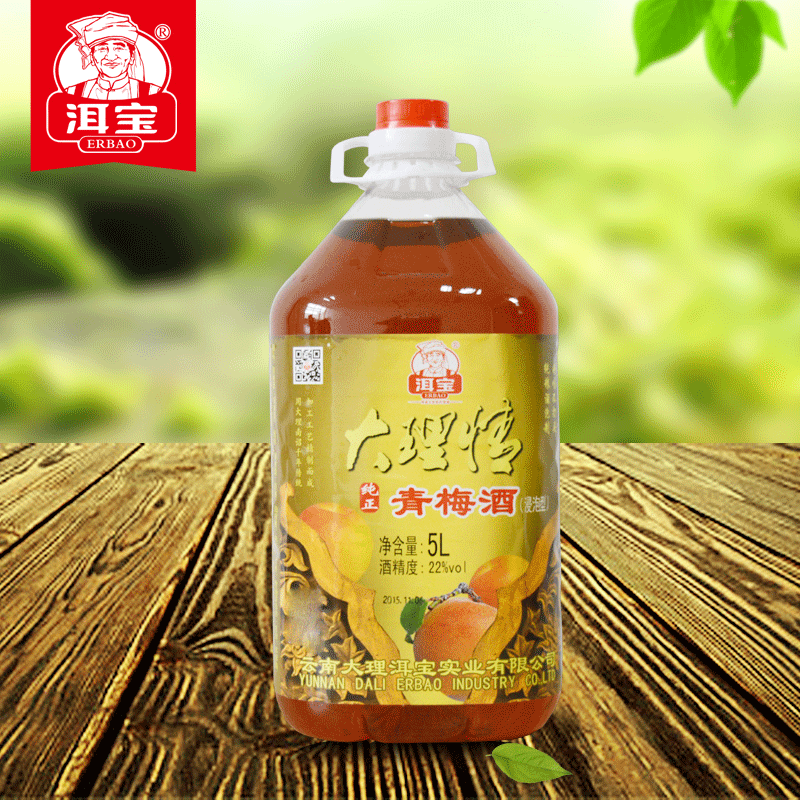 Green Plum Wine 22 degrees 5L Yunnan Dali Plum Wine 5 Litre Barrels of Low Wine Fruit Wine Grain Wine Brew