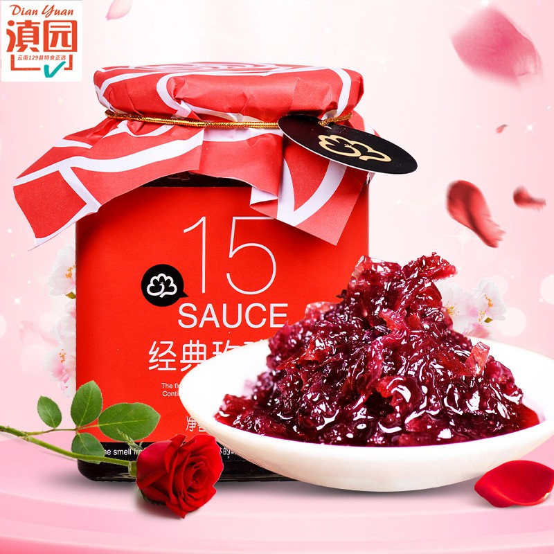 Yunnan Garden Rose Sauce 500g Bottles Yunnan Edible Rose Jam Flower Sauce Floral Cake Soup Round Pastry Ice Powder Ingredients