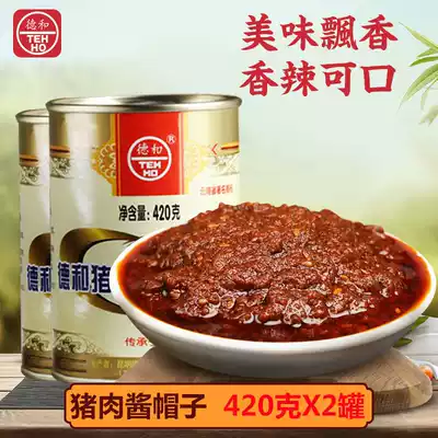 Dehe pork sauce 420gX2 bottle Yunnan specialty rice noodle hat canned fried noodle sauce dressing dressing dressing sauce