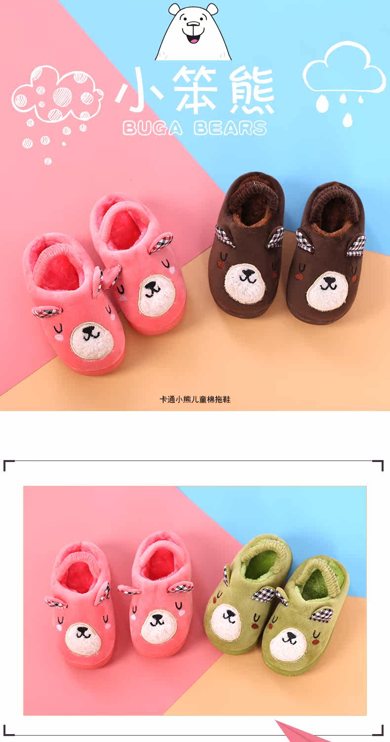 Pantoufles enfants en suède pour hiver - semelle caoutchouc - Ref 1024419 Image 7