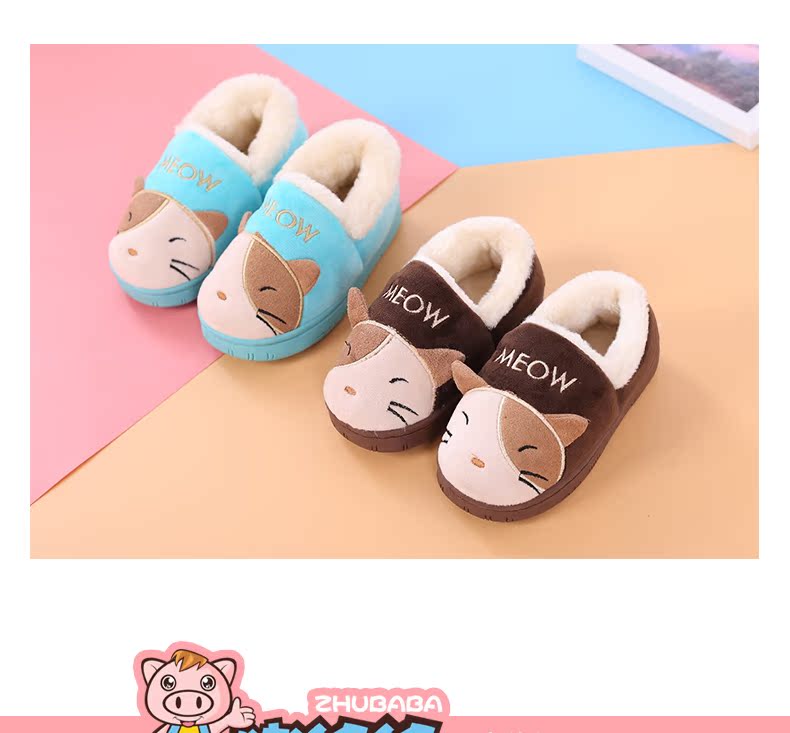 Chaussons enfants en suède pour hiver - semelle caoutchouc - Ref 1010893 Image 9