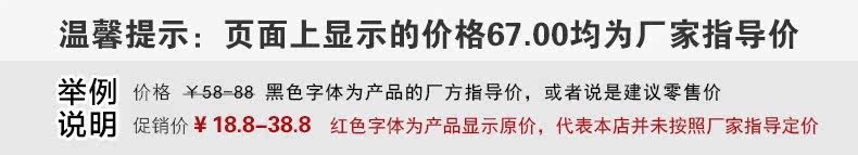 Pantoufles enfants en suède BAYIHO pour hiver - Ref 1032211 Image 6