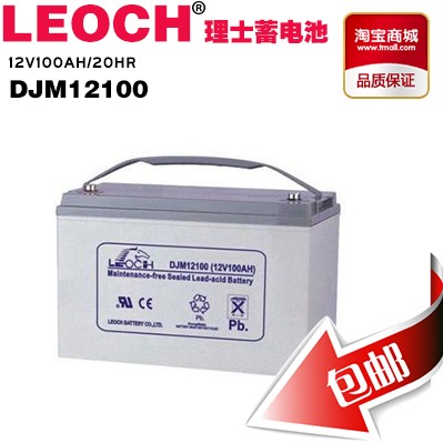 Leoch DJM12100 12V100AH maintenance-free battery UPSEPS power supply special battery factory direct sales