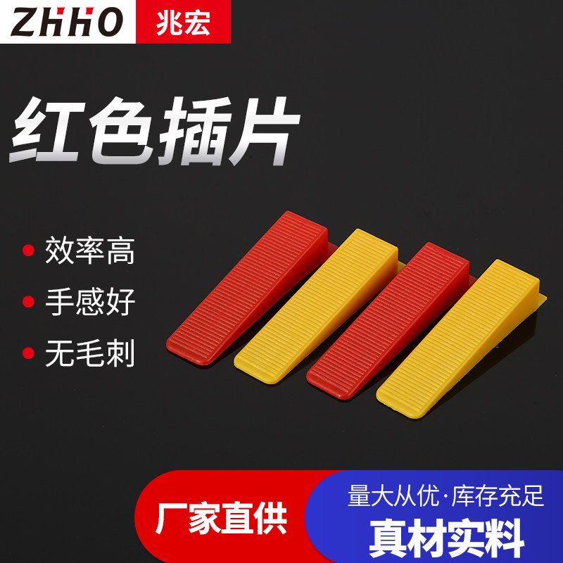 Manufacturers supply tile - finder flat - screen interface calibration positioner Universal Plug - tile auxiliary tool