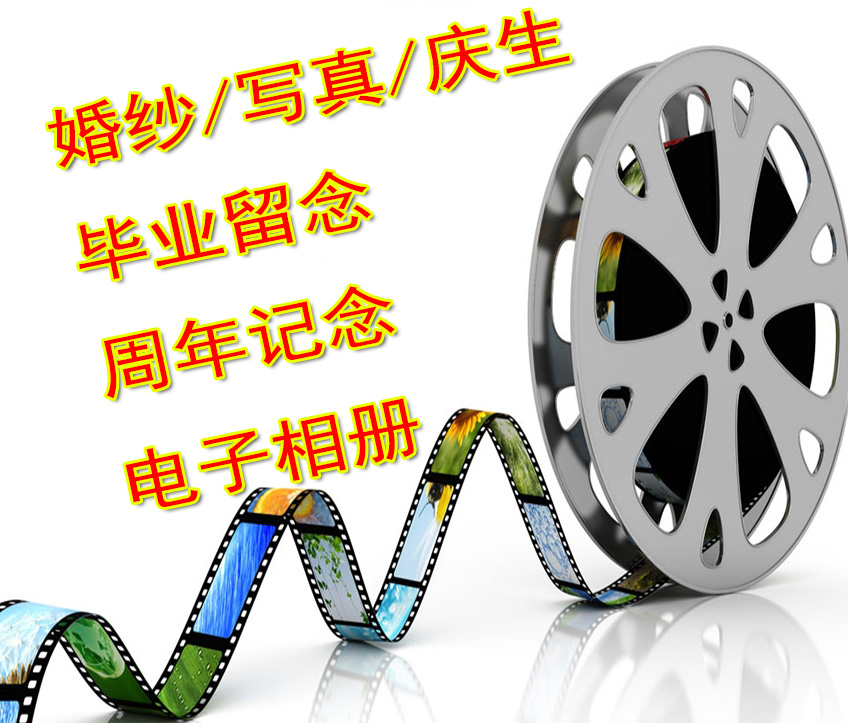 Digital Master 3D Digital Album Master Electronic Album Software Video Production Software Chinese version